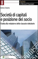 Società di capitali e posizione del socio. Guida alla redazione delle clausole statutarie. E-book. Formato EPUB ebook