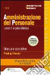 Amministrazione del personale. Lavoro e previdenza. Manuale operativo. E-book. Formato EPUB ebook di Pierluigi Rausei