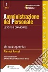 Amministrazione del personale. Lavoro e previdenza. E-book. Formato EPUB ebook