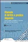 Manuale di diritto e pratica doganale. E-book. Formato EPUB ebook di Massimo Fabio