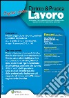 Manovra bis - Misure urgenti per lavoro, pensioni e pubblici dipendenti. E-book. Formato PDF ebook