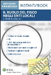 Il ruolo del fisco negli enti locali. E-book. Formato PDF ebook di Federico Gavioli