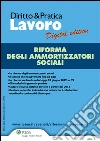 Riforma degli ammortizzatori sociali. E-book. Formato PDF ebook di Antonio Chiaraluce