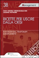 Ricette per uscire dalla crisi. E-book. Formato EPUB