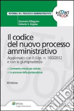 Il codice del nuovo processo amministrativo. E-book. Formato PDF ebook