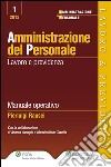 Amministrazione del personale. Lavoro e previdenza. E-book. Formato EPUB ebook