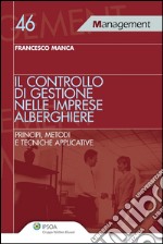 Il controllo di gestione nelle imprese alberghiere. E-book. Formato EPUB ebook