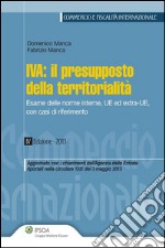 IVA: il presupposto della territorialità. E-book. Formato EPUB ebook