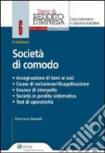 Società di comodo. E-book. Formato EPUB ebook