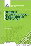 Orientamenti del Comitato Triveneto dei notai in materia di atti societari. E-book. Formato EPUB ebook