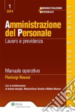 Amministrazione del personale. Lavoro e previdenza. E-book. Formato EPUB ebook