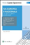 IVA Europea e NazionaleL'evoluzione normativa dal 2015 al 2017. E-book. Formato EPUB ebook di Paolo Centore