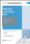 Principi contabili OIC. E-book. Formato EPUB ebook