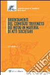 Orientamenti del Comitato Triveneto dei Notai in materia di atti societariSettembre 2015. E-book. Formato EPUB ebook