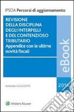 Revisione della disciplina degli interpelli e del contenzioso tributarioAppendice con le ultime novità fiscali. E-book. Formato PDF ebook