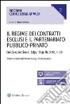 Il regime dei contratti esclusi e il partenariato pubblico-privatoGuida operativa al D.Lgs. 18 aprile 2106, n. 50. E-book. Formato EPUB ebook