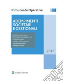 Adempimenti societari e gestionali. E-book. Formato PDF ebook di Aa.vv.