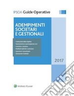 Adempimenti societari e gestionali. E-book. Formato PDF ebook