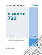 Dichiarazione 730 2018. E-book. Formato PDF ebook