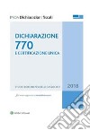Dichiarazione 770 2018. E-book. Formato PDF ebook