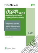 Dirigenti e giusta causaOrientamenti giurisprudenziali e rassegna commentata di merito. E-book. Formato PDF ebook