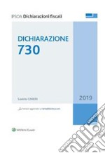 Dichiarazione 730. E-book. Formato PDF ebook