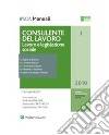 Consulente del lavoro - Lavoro e Legislazione sociale. E-book. Formato PDF ebook di Pierluigi Rausei