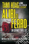 Alibi di ferro. E-book. Formato EPUB ebook