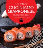 Cuciniamo giapponese. E-book. Formato Mobipocket ebook