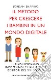 Il metodo per crescere i bambini in un mondo digitale. E-book. Formato EPUB ebook