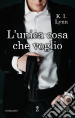 L'unica cosa che voglio. E-book. Formato EPUB