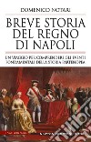 Breve storia del Regno di Napoli. E-book. Formato EPUB ebook
