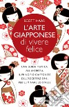 L'arte giapponese di vivere felice. E-book. Formato EPUB ebook di Scott Haas