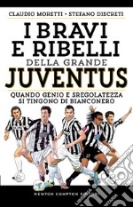 I bravi e ribelli della grande Juventus. E-book. Formato EPUB ebook