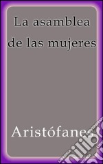 La asamblea de las mujeres. E-book. Formato EPUB ebook