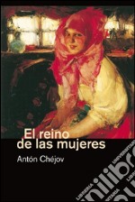 El reino de las mujeres. E-book. Formato EPUB ebook