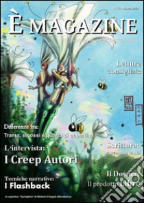 È Magazine (Vol. 5). E-book. Formato EPUB ebook di Escrivere