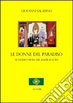 Le donne del paradiso. Le 12 spose del Rasul-il-llah. E-book. Formato EPUB