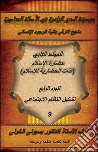 ????? ?????? ????????? ?? ????? ???????. E-book. Formato PDF