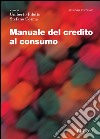 Manuale del credito al consumo - II edizione. E-book. Formato PDF ebook