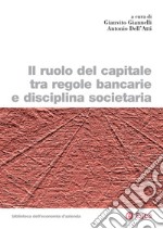 Il ruolo del capitale tra regole bancarie e disciplina societaria. E-book. Formato PDF ebook