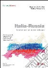 Italia - Russia: Scenari per un nuovo sviluppo. E-book. Formato PDF ebook