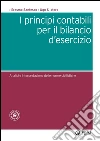 I principi contabili per il bilancio d'esercizio: Analisi e interpretazione delle norme civilistiche. E-book. Formato PDF ebook di Erasmo Santesso
