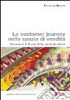 La customer journey nello spazio di vendita: Governare il flusso della comunicazione. E-book. Formato PDF ebook