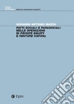 Patti sociali e parasociali nelle operazioni di private equity e venture capital. E-book. Formato PDF ebook