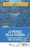Scienza&Società 29/30. Le parole della scienza: Comunicare nell’era della conoscenza. E-book. Formato PDF ebook di Pietro Greco