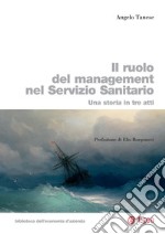 Il ruolo del management nel Servizio Sanitario: Una storia in tre atti. E-book. Formato PDF ebook