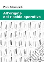 All'origine del rischio operativo. E-book. Formato PDF