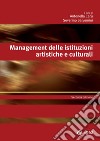 Management delle istituzioni artistiche e culturali - II edizione. E-book. Formato PDF ebook