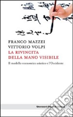 La rivincita della mano visibile: Il modello economico asiatico e l'Occidente. E-book. Formato EPUB ebook